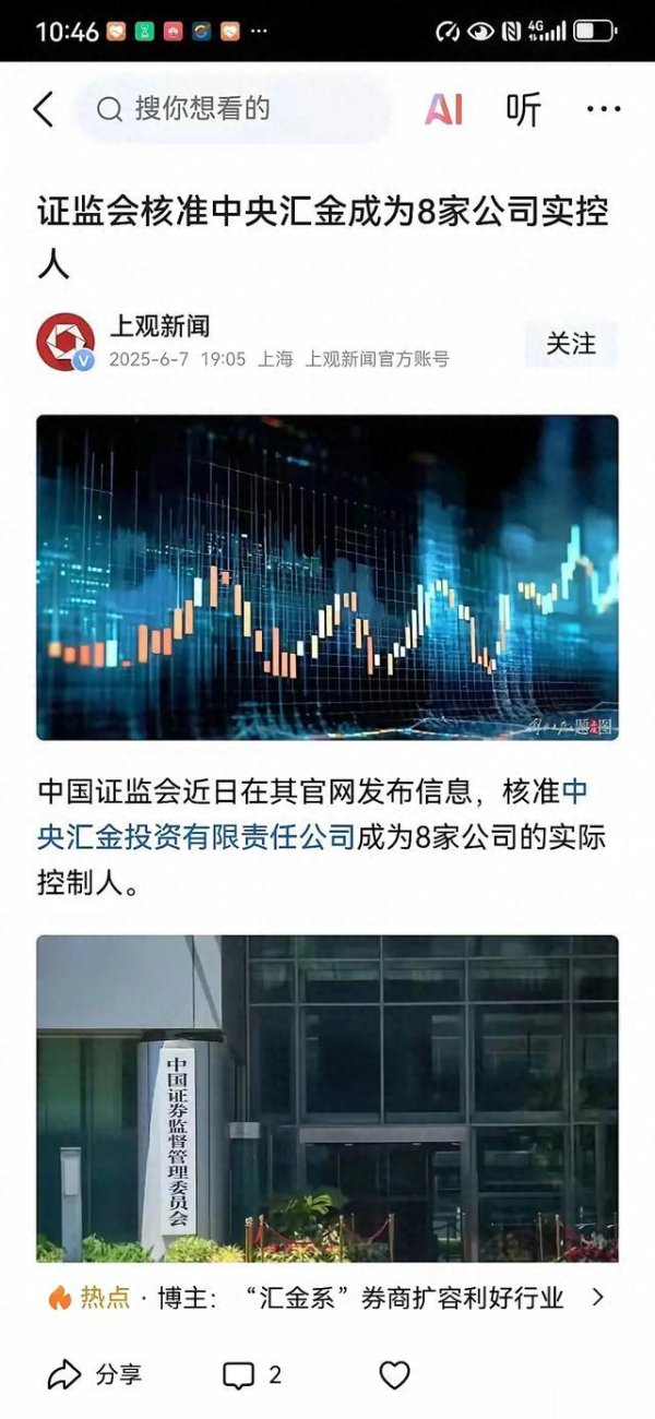 配资炒股的注意事项 普通人炒股想赚钱? 这两支力量才是决定性的超级主力!